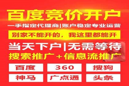 百度SEM竞价案例：如何提高广告质量分？