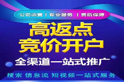 探索SEM公司的广告优化之路：从理论到实践