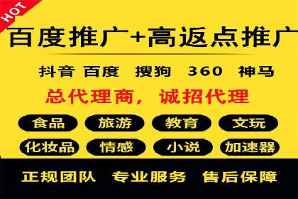 提升信息流广告开户效果的实战技巧——案例教学