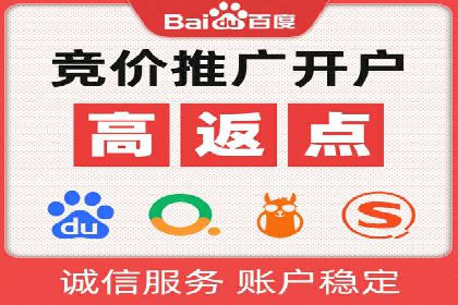 成功案例揭秘：SEM托管代运营的五大优势