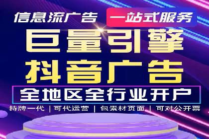百度推广月费与广告效果关系