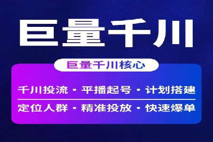 成功案例：百度推广返点的实际效果